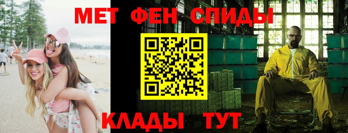 АМФЕТАМИН 98%  Вход с VPN  Гай 
