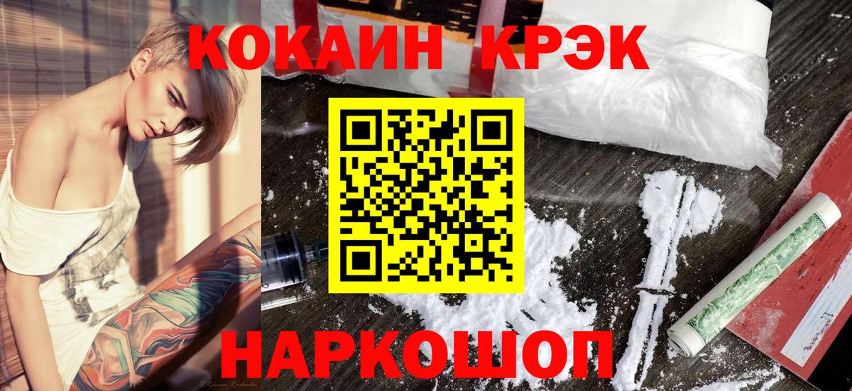 КОКАИН 97% Гай