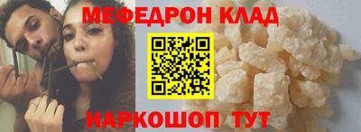 метамфетамин Кулебаки