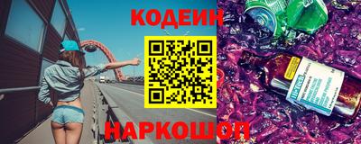 героин Кунгур