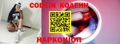 героин Кунгур