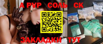 ешки Кумертау