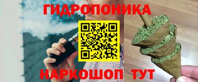 героин Кунгур