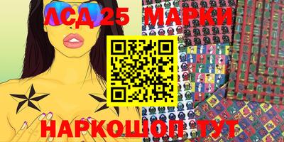 метамфетамин Кулебаки