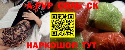 ешки Кумертау
