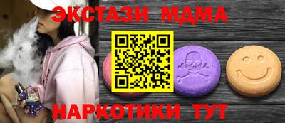 метамфетамин Кулебаки