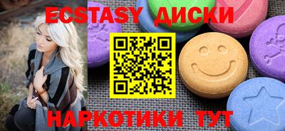 метамфетамин Кулебаки