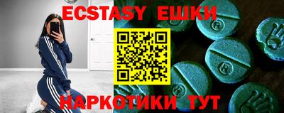 метамфетамин Кулебаки