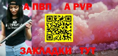 героин Кунгур