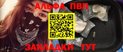 метамфетамин Кулебаки