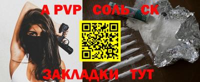 героин Кунгур
