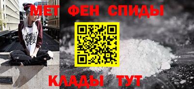 метамфетамин Кулебаки