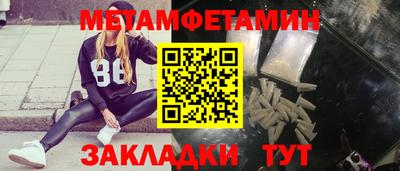 героин Кунгур