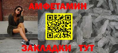 метамфетамин Кулебаки