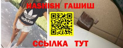 метамфетамин Кулебаки