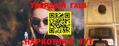 метамфетамин Кулебаки