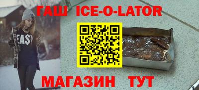 героин Кунгур