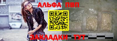 метамфетамин Кулебаки