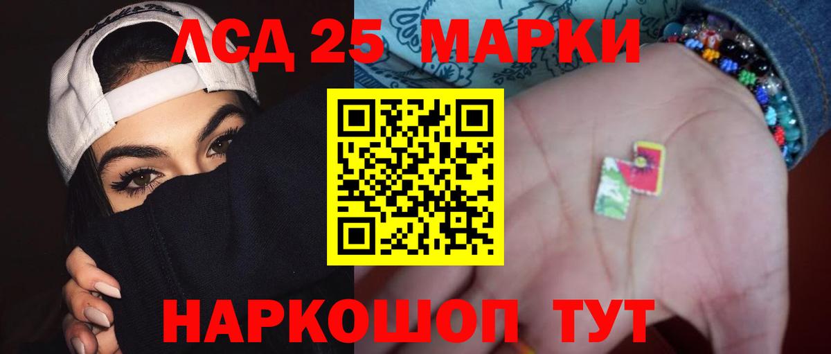 Гай  Лсд 25 экстази  Лсд 25 экстази кислота  Вход с VPN  Лсд 25 экстази кислота 
