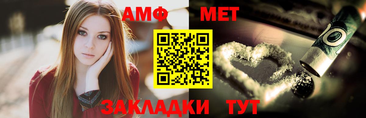 Метамфетамин витя Гай