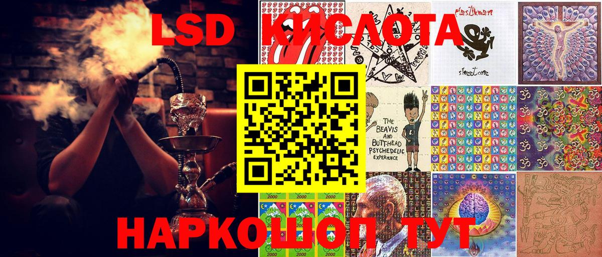 Марки N-bome  Вход с VPN  Гай  Марки NBOMe 1,8мг 