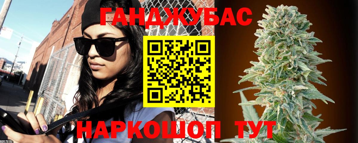 Гай  Бошки марихуана THC 21%  Шишки марихуана семена  Вход с VPN 